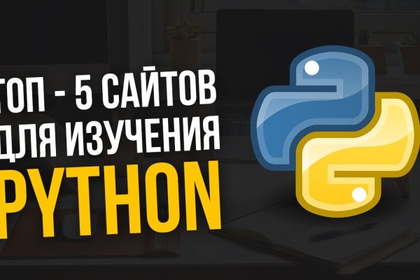 Kraken ссылка tor официальный сайт